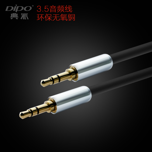 DIPO 3.5 to 3.5mm aux analog audio cable 1 to 30m