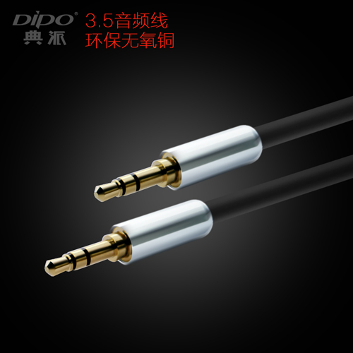 DIPO 3.5ת3.5mm¼aux˫ģƵ칦