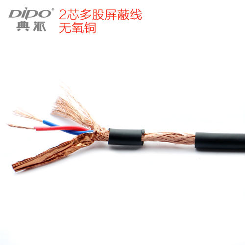 DIPO 2 core multi-strand oxygen-free copper shield 100 weaving new environmentally friendly material soft black OD3.8MM